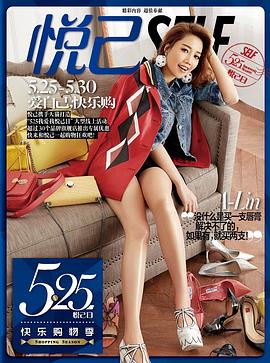 黄丽玲