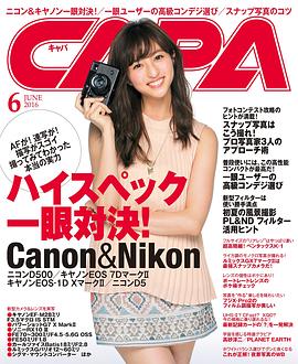 堀田茜