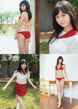 江笼裕奈