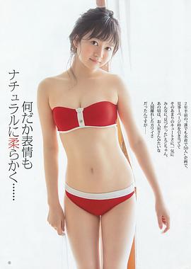 江笼裕奈