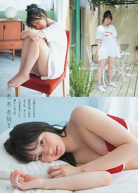 江笼裕奈