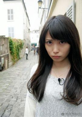 志田未来