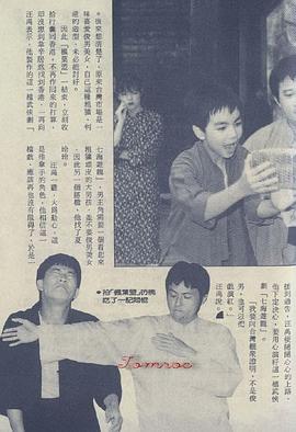 汪禹