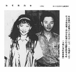 余安安
