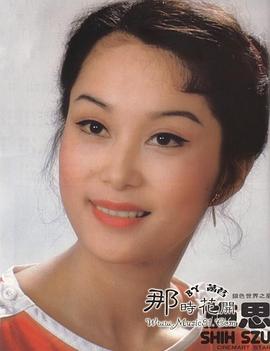 施思