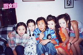 张延
