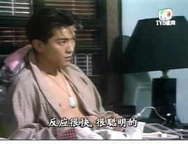 郑伊健