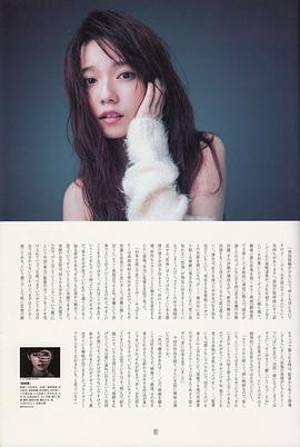 岛崎遥香