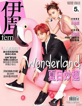 朴灿烈