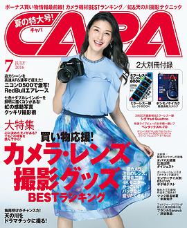 桥本爱实