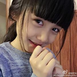张籽沐