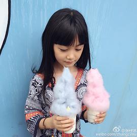 张籽沐