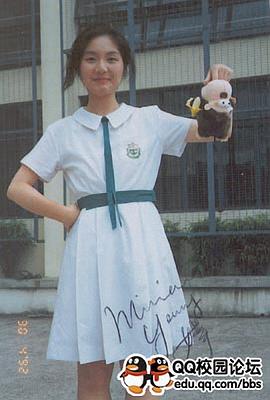 杨千嬅