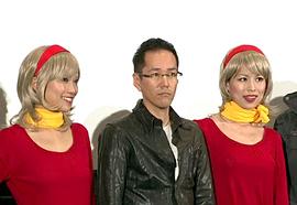 神山健治