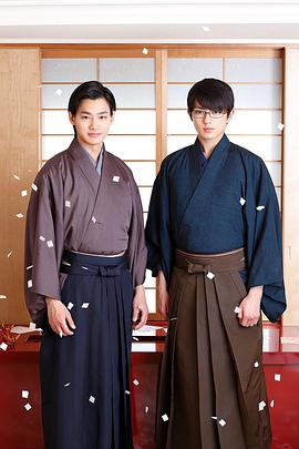 新田真剑佑