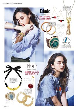石田妮可
