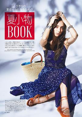 石田妮可