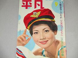 桑野美雪