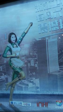 谢依霖