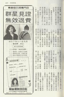 杨庆煌