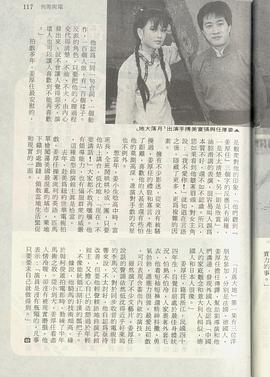 姜厚任