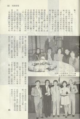 刘玉璞