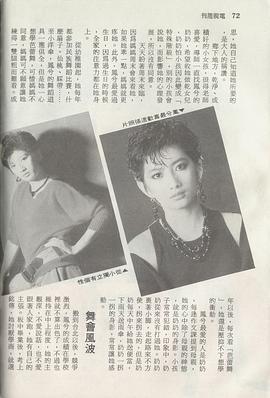 刘玉璞