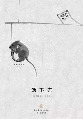 邢健