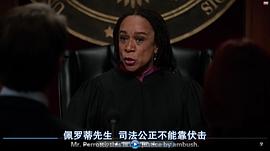埃帕莎·默克森