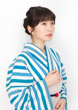 志田未来