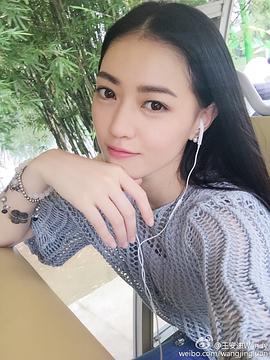 王语嫚