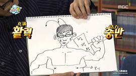 河东勋
