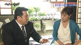 高岛礼子