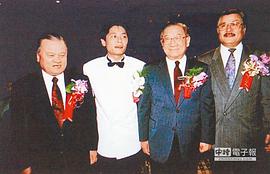 王侠