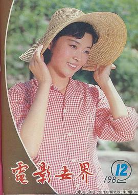 倪萍