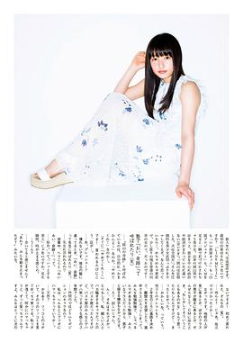 樱井日奈子