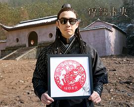 吴建豪