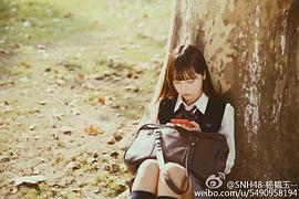 杨韫玉