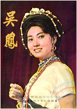 张美瑶