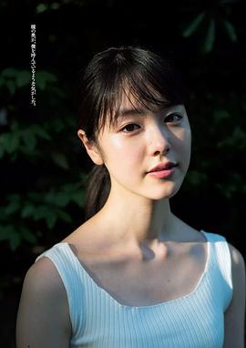 唐田英里佳