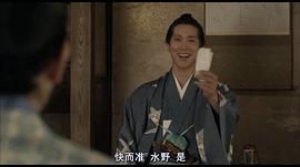 佐佐木藏之介