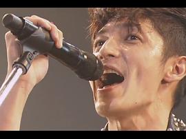 玉木宏