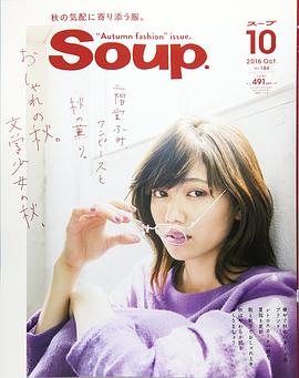二阶堂富美
