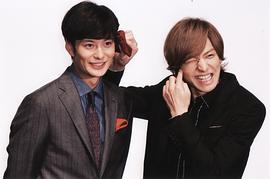 生田斗真