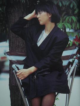 药师丸博子