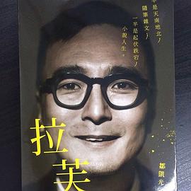 邹凯光