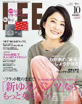 菅野美穗