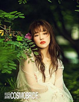 阚清子