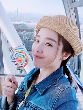 阚清子