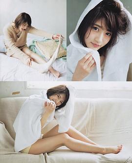 若月佑美